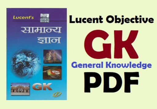 Lucent General Knowledge Pdf